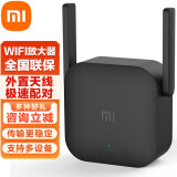 小米wifi信号放大器Pro 家用便携路由器扩展信号中继器信号放大穿墙王 小米信号放大器Pro