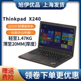 联想（Thinkpad）二手笔记本电脑 x250/240/270 X230 办公游戏本X220 9新 X240 12寸I5四代集显8G  512G固态