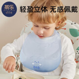 蒂乐宝宝吃饭围兜硅胶防水儿童辅食饭兜婴儿围嘴幼儿喂饭口水兜兜 「蝴蝶结」小蓝兔-3D超薄