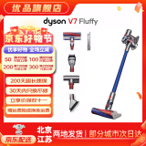 戴森（DYSON）吸尘器V7V8/V10 手持吸尘器 国行 家用除螨无线宠物家庭适用 二手官翻机9新 【国行8新】V7 Fluffy  无原包装 全套配件