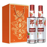 郎酒 顺品郎红顺 浓酱兼香型白酒 45度480ml*2瓶 好事成双礼盒装
