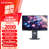 LG 27GS94U 27英寸 4K显示器 144Hz FastIPS 1ms HDR400 L型底座 HDMI2.1 适用PS5 游戏电竞显示器