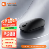 小米（MI） Xiaomi无线鼠标 Lite 2 办公鼠标电脑笔记本轻量化鼠标 轻巧流线机身 握感充盈 Xiaomi无线鼠标Lite2