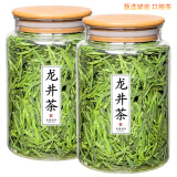 晗日堂正宗龙井茶叶2024年新茶特级自己喝明前绿茶雨春茶 主图款 龙井茶【2罐】共500g
