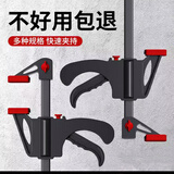 德东木工夹子固定夹f夹具夹紧器强力快速大力直角扳机式压紧手动神器 迷你款板式夹4寸【100mm】
