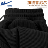 回力（Warrior）雪尼尔加绒休闲裤男秋冬新款运动裤男款垂感直筒裤重磅男士长裤子