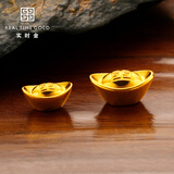 实时金【足金9999】水贝黄金珠宝小摆件金元宝块锭实心豆豆投资收藏送礼 新元宝*1个(足金999.9) 5克/颗