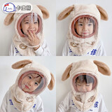 卡度熊（KADUXIONG） 婴儿帽子冬款防护面罩儿童防护帽男女童透气宝宝挡风一体套头帽 耳朵-米色 18个月-7岁（头围47-57cm)