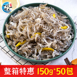 一虾一世界泡椒鱼皮150g/包 开袋解冻即食凉拌爽口下饭酒菜零食小吃年夜饭 鱼皮150g*50袋