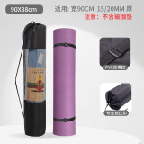 火迪鸟 瑜伽垫背包 透气网包 瑜伽垫网袋 瑜伽用品 加宽90大号-适合15-20MM厚度