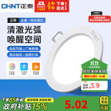 正泰（CHNT）LED筒灯客厅卧室过道嵌入式天花灯全白4W正白光开孔7.5-8.5cm