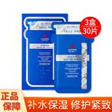 丽得姿（LEADERS）面膜 美蒂优补水保湿面膜 领先润美保湿补水面膜水库面膜男女通用 【3盒】美蒂优 10片 /盒