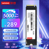 联想（Lenovo) 512GB SSD固态硬盘m.2接口(NVMe协议)pcie4.0 SL7000系列 读速高达5000MB/s