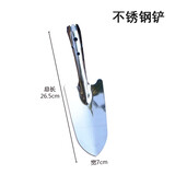 新东山小铲子铁铲铁锹园艺养花盆栽种菜挖土除草器户外松土多肉工具 44铲