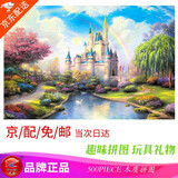 【艺臣】儿童成人木质拼图早教智力玩具趣味六一圣诞节男女孩生日礼物卡通动漫拼板 城堡500片分区配图纸【七仓发货】 500片进口椴木拼图【配1比1图纸+带拼图胶】