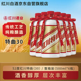 红川特曲30 浓香型白酒 52度 500ml*6瓶整箱装 高度纯粮酒 光瓶口粮酒