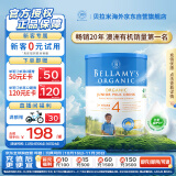 贝拉米（Bellamy）经典版 4段 儿童奶粉900g 3岁+ 有机奶源 原生HMO