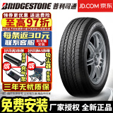 普利司通轮胎 225/60R17 99H EP850 斯巴鲁森林人/傲虎起亚智跑雷诺科雷傲