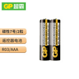 超霸（GP） 碳性干电池7号七号混合装1.5V儿童玩具空调电视遥控器R6AA/R03AAA 黑超霸7号2粒