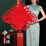 TaTanice绒布中国结 中式客厅挂件婚庆节庆家居装饰 大号中国结1.5线12盘