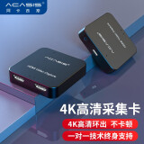 阿卡西斯hdmi采集卡单反微单相机摄像机抖音视频直播ps4/5/switch/ns游戏录制盒 USB2.0环出（AC-HD33）