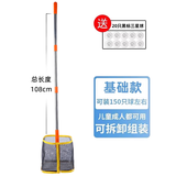 辉胜乒乓球捡球器便携轻巧捡球兜轻便伸缩式捡球网多方位乒乓球拾球器 黑色捡球筐【基础款/送20颗球】