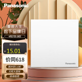 松下（Panasonic）开关插座面板 一开单控开关面板  墙壁开关 悦宸86型 WMWM501白色