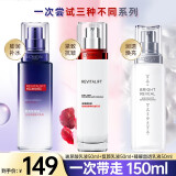 欧莱雅（LOREAL）乳液滋润乳补水保湿紧致玻尿酸葡萄籽注光瓶面部护肤品擦脸乳 三款乳液实惠共150ml