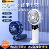 VEZO【小扬哥推荐】手持小风扇迷你便捷折叠支架usb风扇桌面挂脖户外学生宿舍办公室充电小电扇大风力 简约白丨48h续航丨5档强风丨智能数显丨带底座挂绳