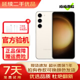 三星 SAMSUNG Galaxy S23 S23+ S23 ultra 超视觉夜拍 5G 二手手机 悠柔白【S23】 8+128【尖货】 99新