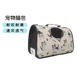 宠星记 猫包 小猫咪 猫咪宠物外出包 手提单肩斜挎透气猫包 绝育外出 大号 米色小猫（12斤以内）