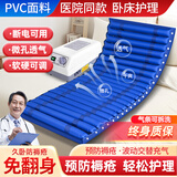 0318医用家用加厚气垫床防褥疮老人卧床瘫痪病人翻身起背气垫充气护理 自动波动护理+轻音升级++滚动按摩+适合重症患者