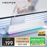 漫步者（EDIFIER）【政府补贴】HECATE G1500bar 7.1音效电竞桌面游戏音箱防啸叫话筒蓝牙5.4电脑笔记本音响白色