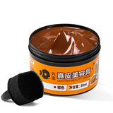兴洽棕色真皮保养油皮鞋油棕色滋养上光护理油补色鞋油50ML