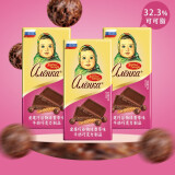 爱莲巧（alenka） 爱莲巧俄罗斯进口大头娃娃巧克力牛奶黑巧榛子味大板块巧克力 谷物香草味3块