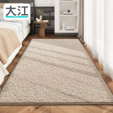 大江羊毛床边地毯卧室 奶茶棕 60x160cm