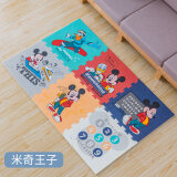 迪士尼(Disney)宝宝爬行垫拼接加厚2cm环保XPE无味泡沫爬爬垫防摔儿童折叠家用地垫婴儿 米奇王子9片装（送边条)其中3片随机发
