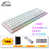 xtrfy K5机械键盘 专业电竞游戏键盘 黑神话悟空 热插拔开关客制化键盘 吃鸡 英雄联盟 K5白+快银轴V2+声音包+FLV3卫星轴