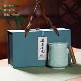 龙泉青瓷带盖过滤茶水分离办公马克杯茶杯陶瓷高档大容量喝水杯子礼盒装 一鹿相伴（带过滤内胆）