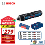 博世（BOSCH）BOSCH GO 3 充电式锂电电动螺丝刀/起子机套装 升级版 