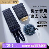 Creative art搓澡巾男士专用搓澡神器沐浴球浴花加大粗细砂搓背拉背条套装