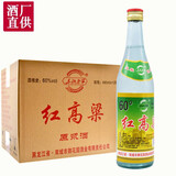 【厂家直供】东北特产白酒红高粱白酒60度480ML清香型粮食食酒高度白酒粮食酿造白酒高粱酒 12瓶