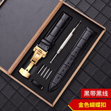 宝灿 真皮手表带男女表带适用于dw天梭浪琴卡西欧阿玛尼天王华为西铁城等通用蝴蝶扣表链 金自动扣-黑色黑线 20mm