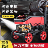 黑猫圣将洗车机商用高压清洗机220v刷车泵洗车店养殖场【纯铜电机泵头】