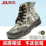3554际华迷彩鞋男军训鞋防滑耐磨解放鞋黄球鞋户外劳保鞋棉鞋工地胶鞋 迷彩胶鞋-中帮款 42 【双层鞋面】