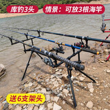 持杆者（Rodman） 新款水库多用鱼杆钓鱼炮台支架海竿支架欧式库钓支架抛竿远投竿杆架 黑色3头+6支架头