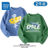 真维斯童装男童卫衣春秋款2025新款儿童国潮长袖上衣中大童潮流打底衫 【薄款圆领】蓝草绿（中国青颜） 160