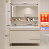 浴尚雅（YUSHANGYA）浴室柜陶瓷一体盆落地式洗脸盆柜组合实木卫生间洗 100CM奶油风落地柜+储物镜柜