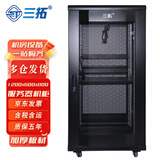 三拓 机柜1.2米高600宽800深22U 多库发货 网络服务器机柜 19英寸标准 加厚网门板材 ST.6822