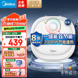 美的（Midea）小厨宝一级能效6.6升 家用小尺寸厨房热水宝 2000W速热 即开即热型储水式迷你上出水厨宝电热水器 6.6L 2000W 【F6.6-20CB非下出水 极地白